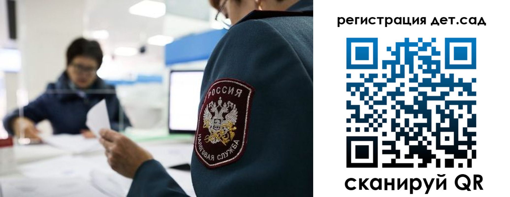 пропишу в квартире в Московской области