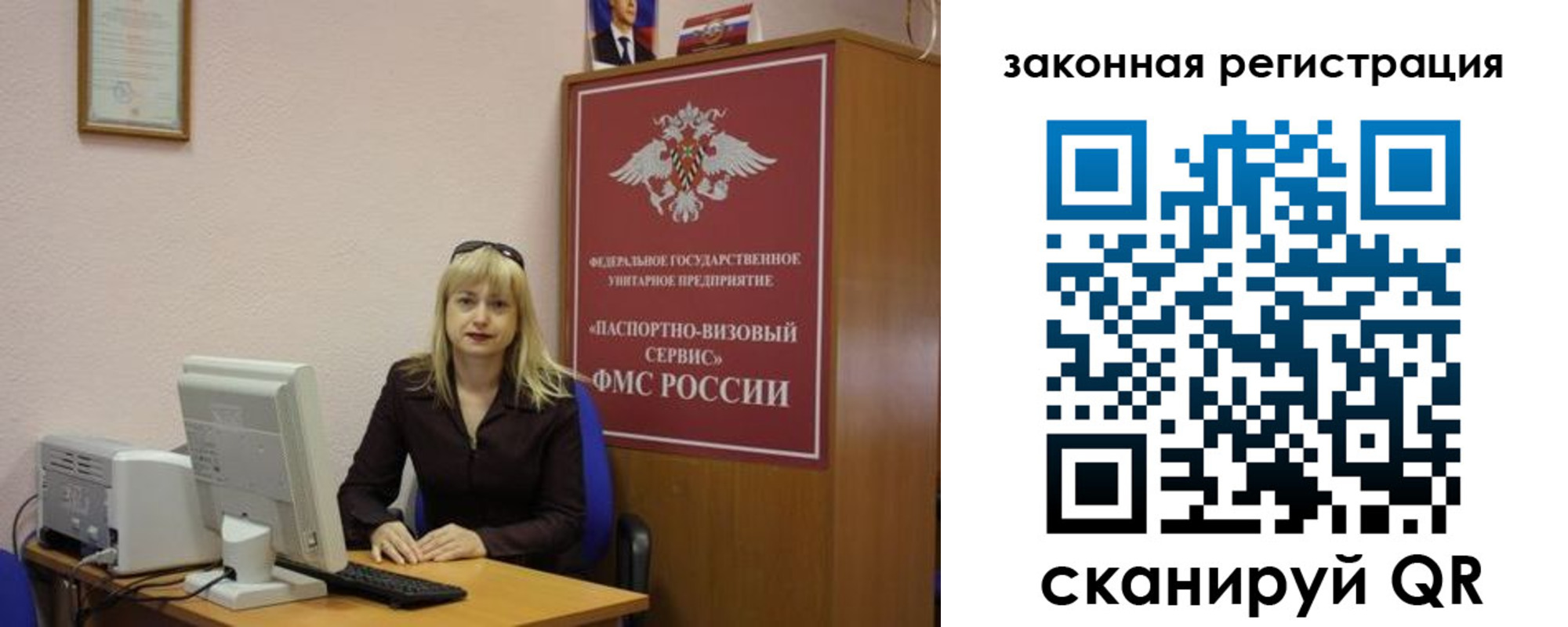 найти адрес прописки в Московской области
