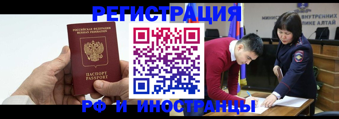 регистрация для дет. сада в Московской области