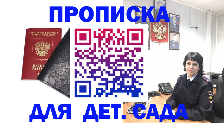 форма 3 в Московской области